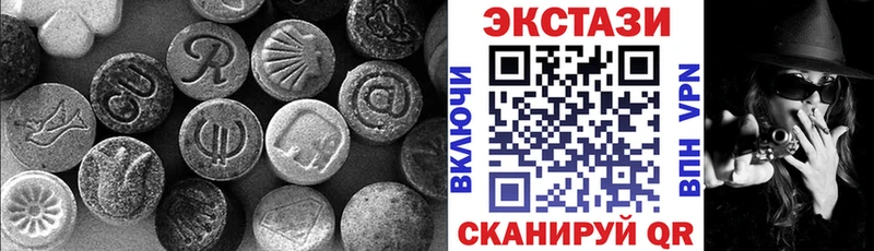 мега как войти Голицыно ЭКСТАЗИ Дубай