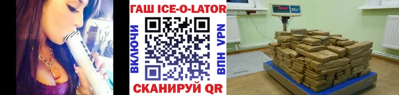 как найти   Голицыно  ГАШ убойный 