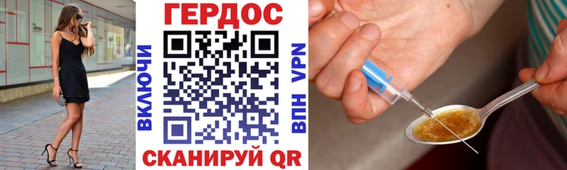 купить наркотик  Голицыно  Героин Heroin 