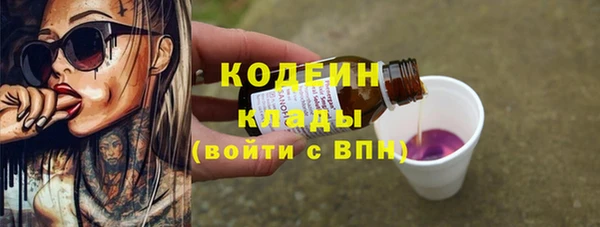 героин Ахтубинск