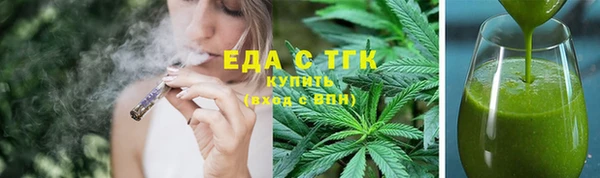спайс Баксан