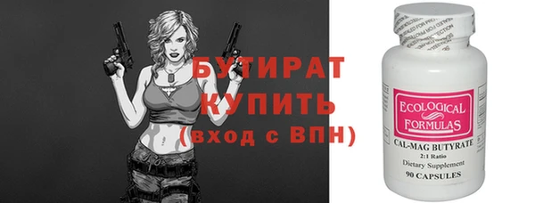 спайс Баксан