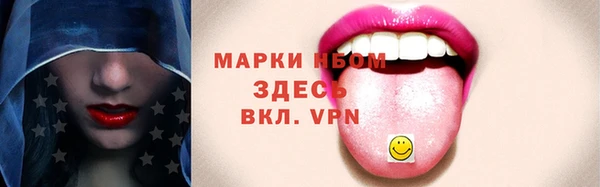 мефедрон Аша