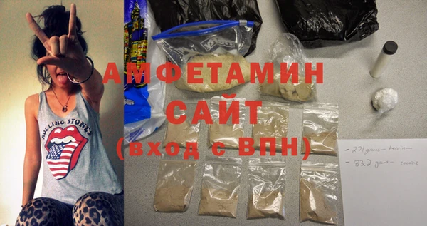 спайс Баксан