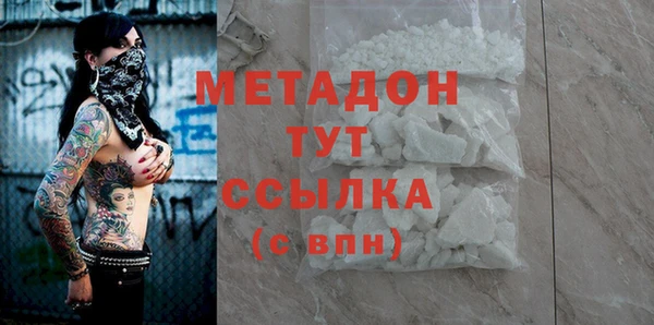 гашиш Бабаево