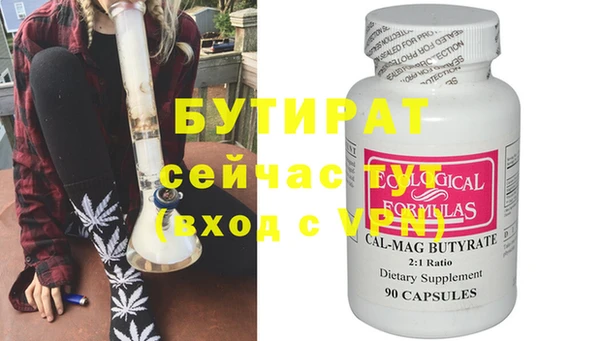 спайс Баксан