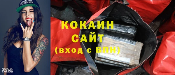 героин Ахтубинск