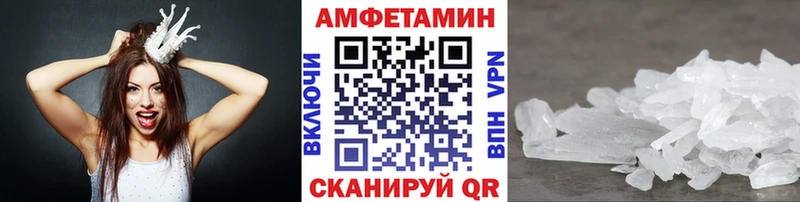 Первитин мет  Голицыно 