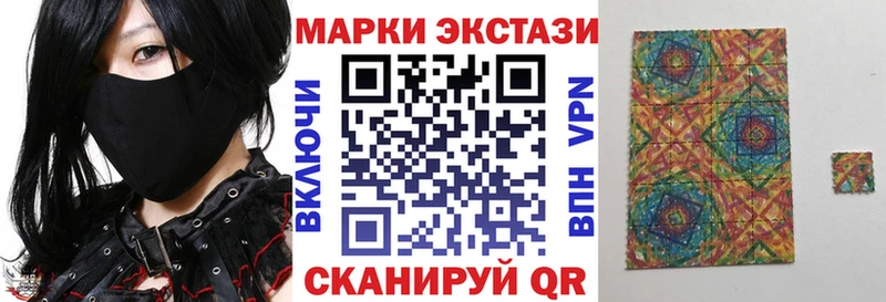 Марки NBOMe 1500мкг  Голицыно 