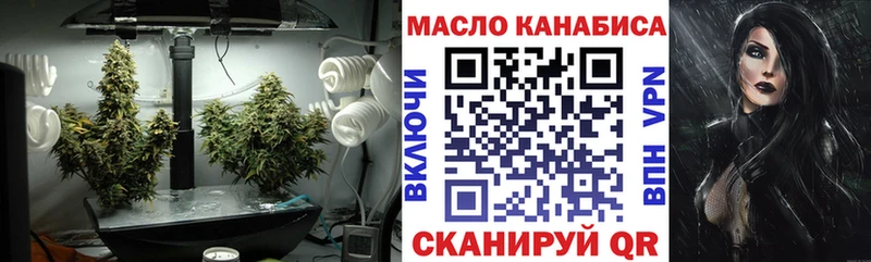 Дистиллят ТГК вейп  Голицыно 