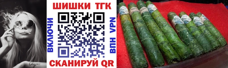 Бошки марихуана OG Kush  Голицыно 